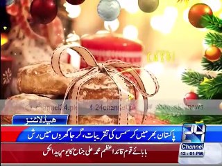 News Headlines 12:00PM 25th December 2015