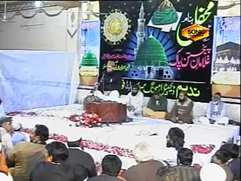 Kalam Mian Mohammad Bakhsh