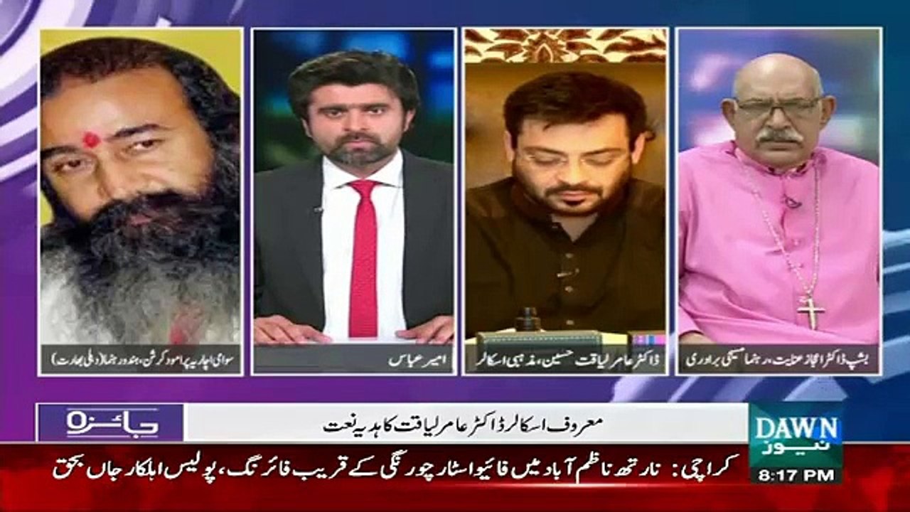 Hindu Swami Praising Hazrat Muhammad PBUH In A Live Show