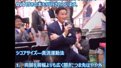 貴乃花が80キロ痩せた「シコアサイズ」相撲女子にブーム！