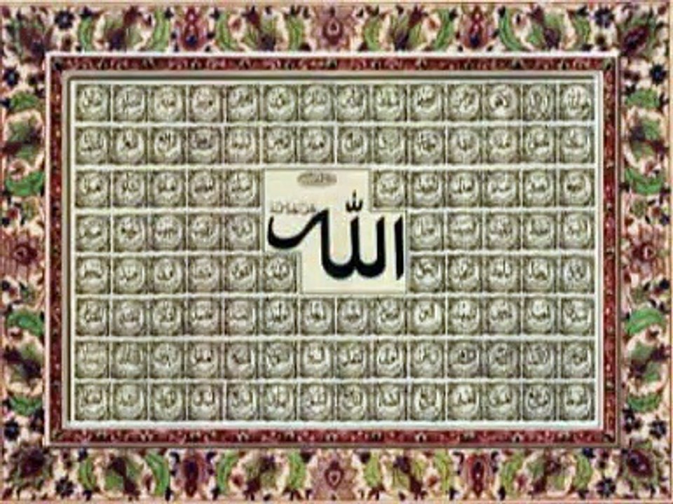 Ya Allah ya Rehman.mpg
