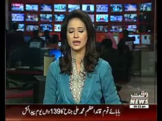 Guard Changing ceremony on Mizar-E-Quaid