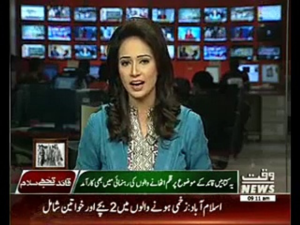 Quaid-E-Azam library Lahore