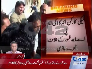 Quaid-e-Azam and Nawaz Shareef birthday party held in Nasirabad