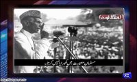 Quaid-E-Azam Muhammad Ali Jinnah's Historical Speech