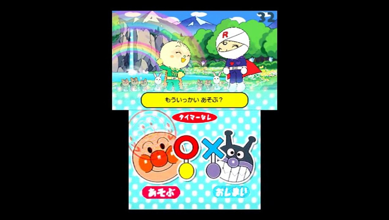 それいけ！アンパンマン ～リズムでピョン～ NEWあいうえお教室 anpanman japan...