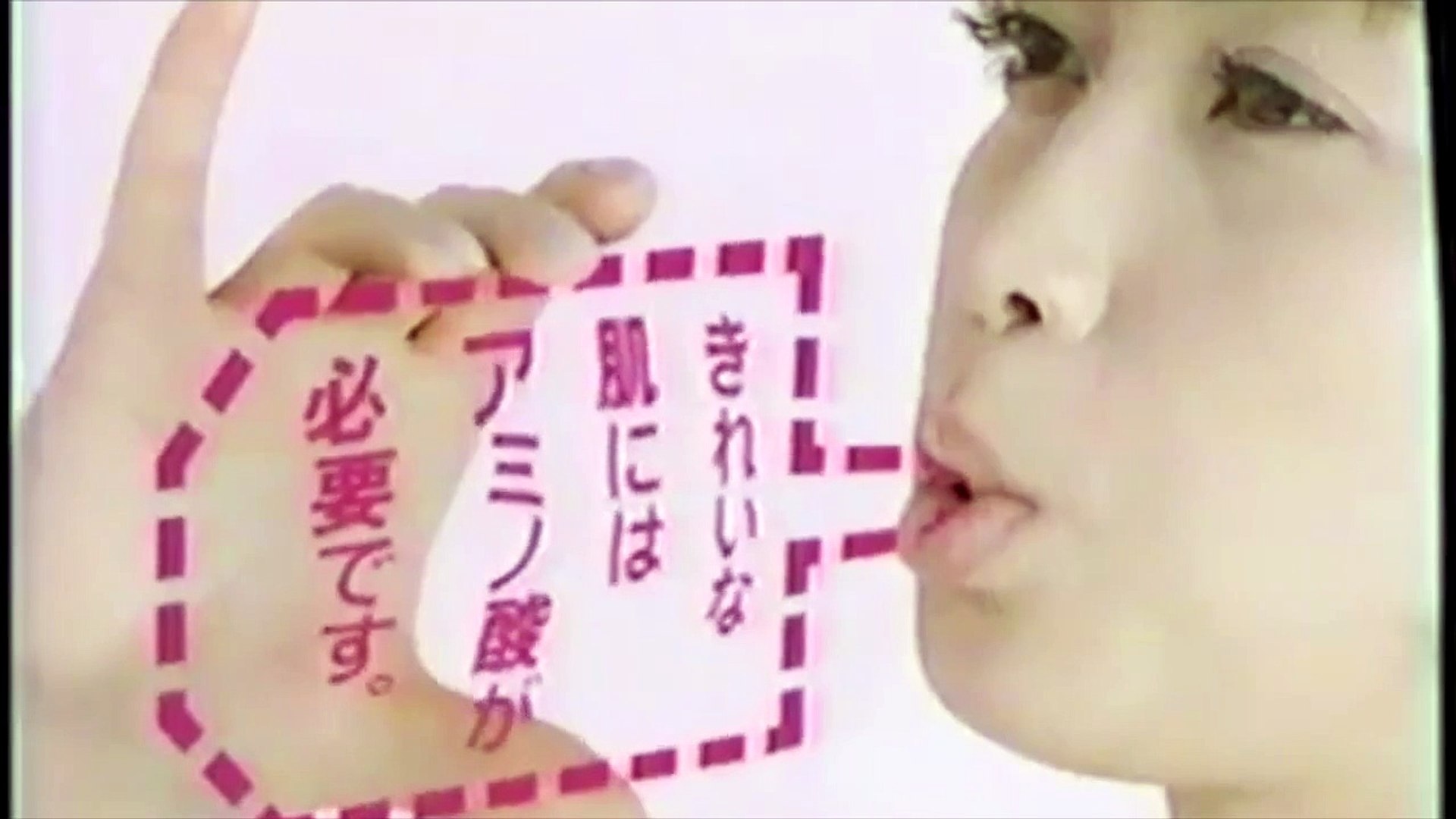 辺見えみり懐かcm集 セ シー姿で感じまくり ショートの髪型がかわいい Dailymotion Video
