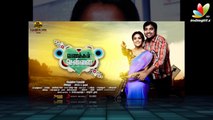Simbu walks out to Kiruthiga Udhayanidhi movie | 123 Cine news | Tamil Cinema