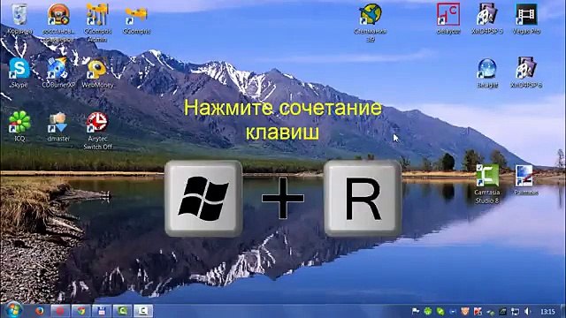 Как ускорить работу интернета на 20%