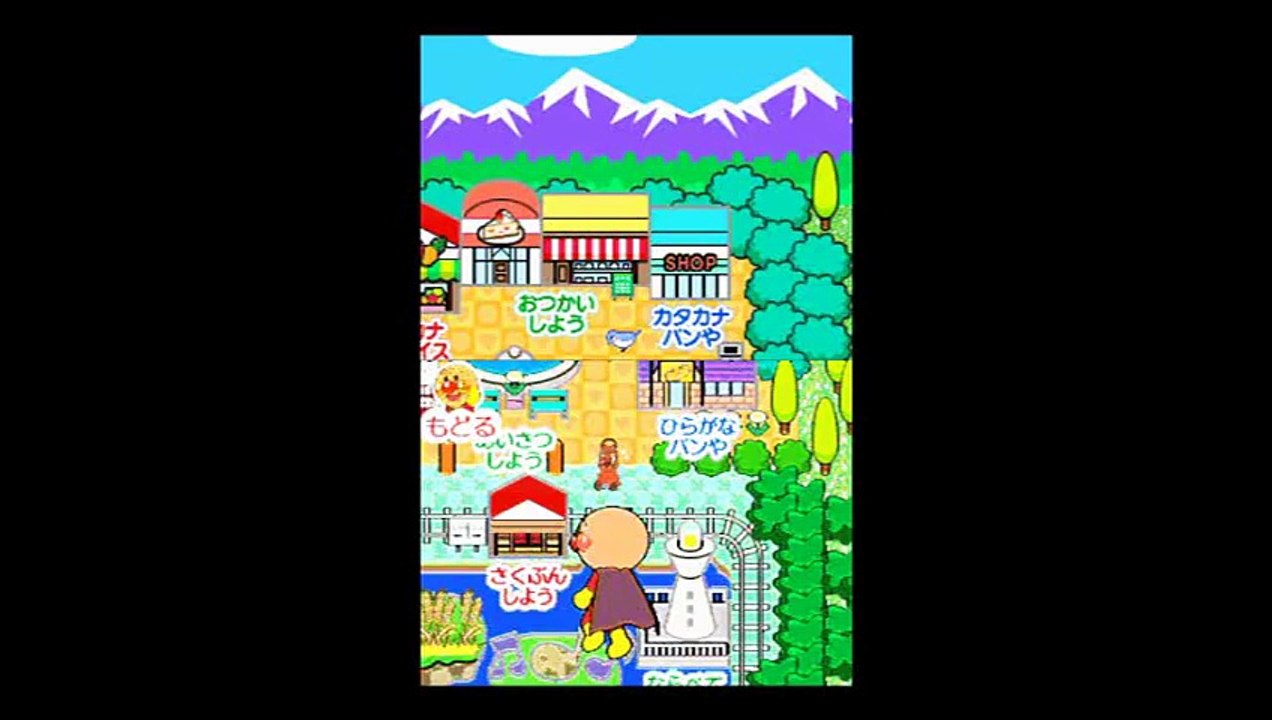 それいけ！アンパンマン ～カバおくんをたすけよう！～ あいうえお教室 anpanman japanese game