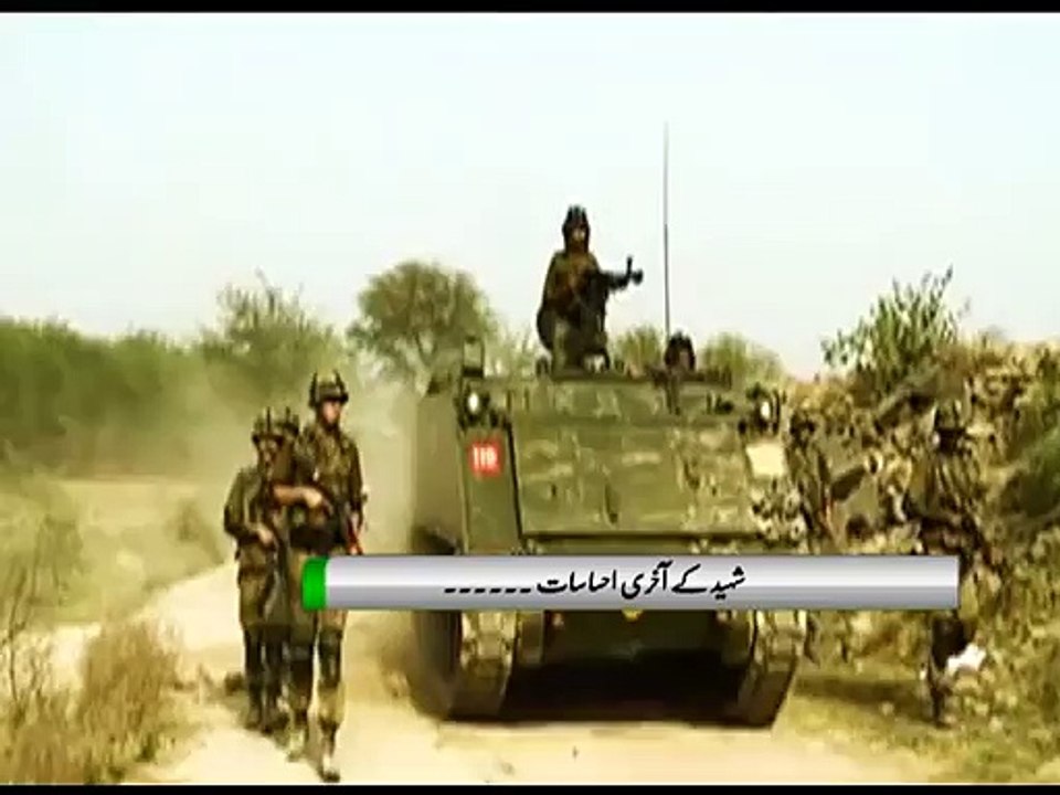 SHAHEED RPT HUMA