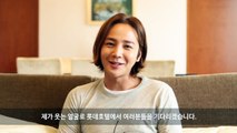 롯데호텔 홍보모델 배우 장근석(Jang Geun Suk) 미니 인터뷰