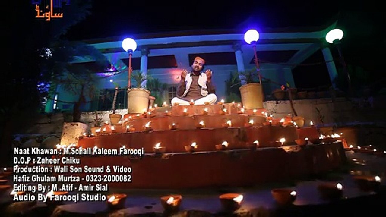 Naat Meri Zindagi Naat Meri Bandagi by Professor Sohail Kaleem Farooqi - Ramadan 2015 - Video Dailymotion