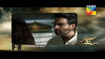 Sangat Episode 17 Full HUM TV Drama 10 Dec 2015