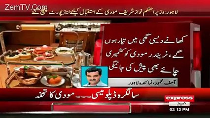 Delicious Lunch Prepared For Narendra Modi Visit In Pakistan