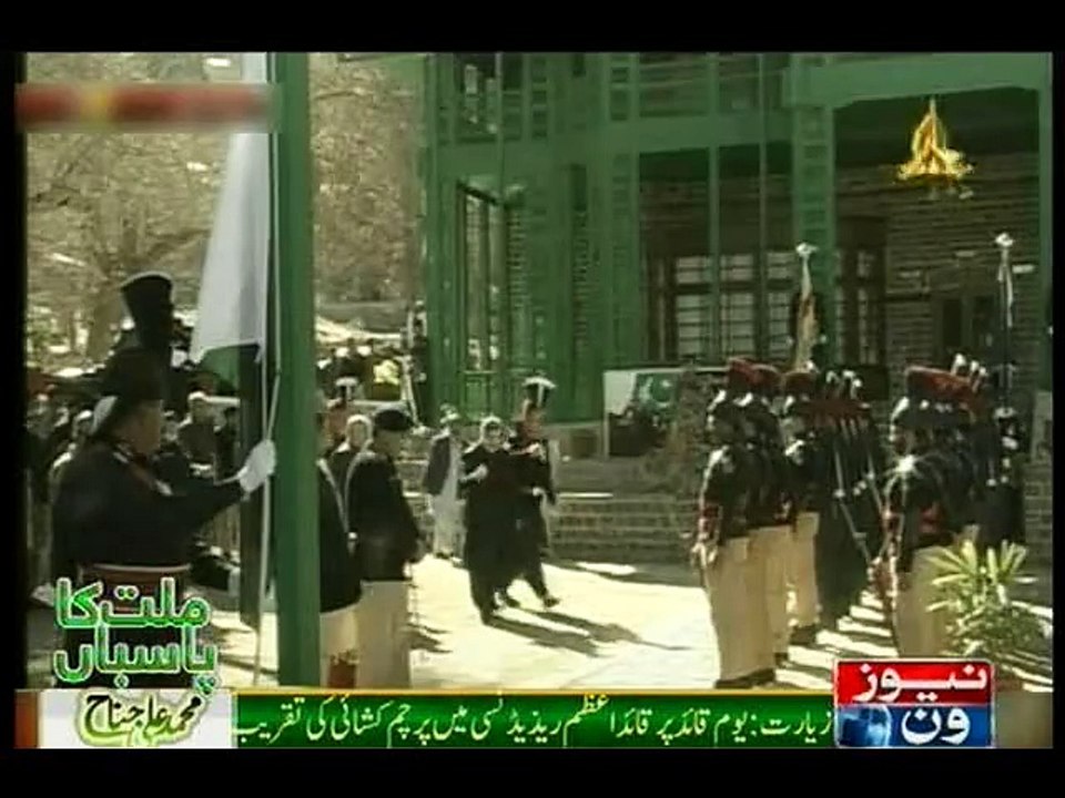 Flag-hoisting ceremony at Ziarat Residency