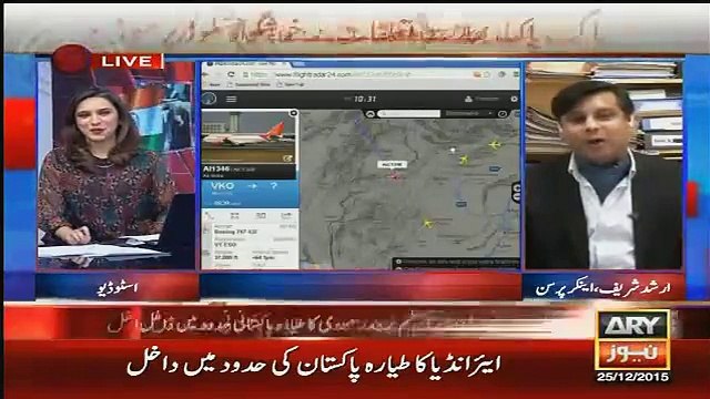 Narendra Modi Coming Her To Wish Birthday Boy NAWAZ SHARIF Arshad Sharif Taunts