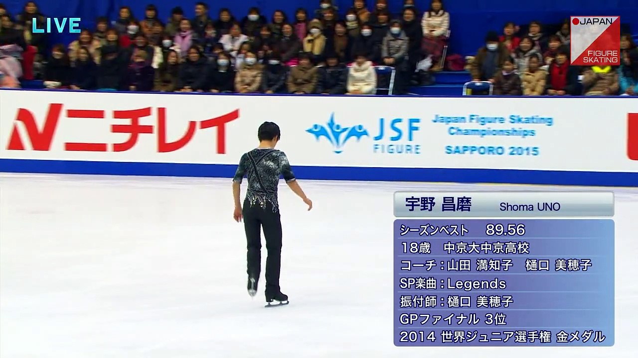 Shoma Uno 15 Japanese Nationals Sp 動画 Dailymotion