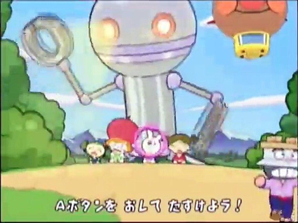 それいけ！アンパンマン ～笹団子アンパンマン～ にこにこパーティ それいけ！パンシュート anpanman japanese game