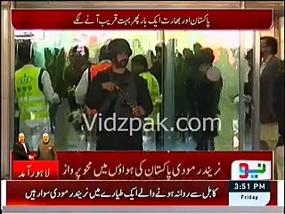 Ishaq Dar & Shahbaz Sharif been waiting for Modi for last half hour