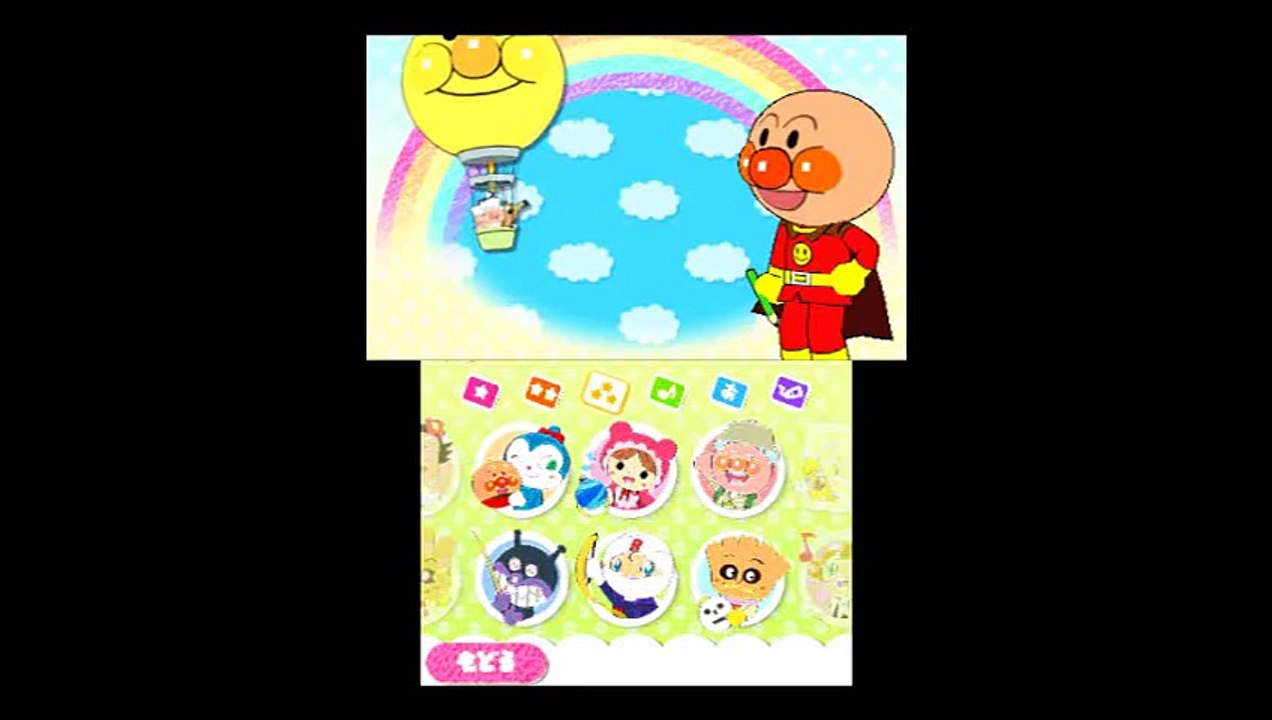 それいけ！アンパンマン ～ひらがなたんけん～ NEWあいうえお教室 anpanman japanese game