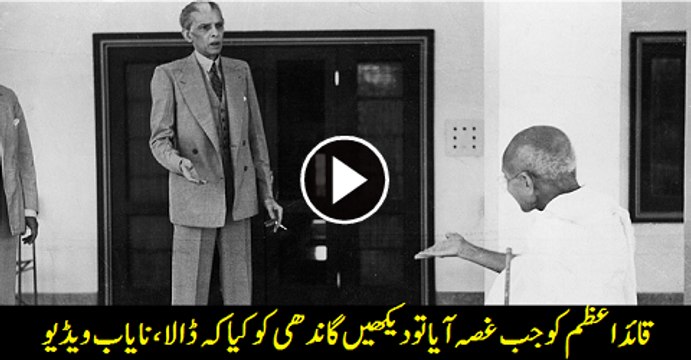 M. Ali Jinnah to M. Gandhi