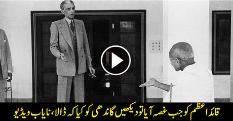 M. Ali Jinnah to M. Gandhi