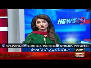 -ARY News - مودی جی نے روس میں بھی اپنی ہنسی اڑوائی-