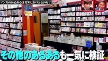 日本のゲームショー、面白い、セクシー,な日本の,ゲームショー興味深いです,を笑いますパート1