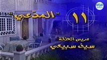 مسلسل عرسان اخر زمان حلقة 11 الحادية عشر - Orssan Akher Zaman