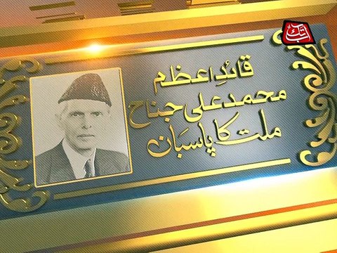 Abb Takk - Quote - Quaid e Azam - 01