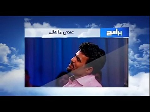 تفرج شنو باش في عندي منقلك في حلقة ليوم