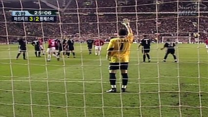 Man United 3-3 Real Madrid [Beckham] HQ - Ammar (Xavi NaBLuS)