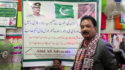 Abid Ali in Action Afwaj-e-Pakistan Musical Gala 2015(Chairmen Pakistan Sportsmen Lions Club International) (24)