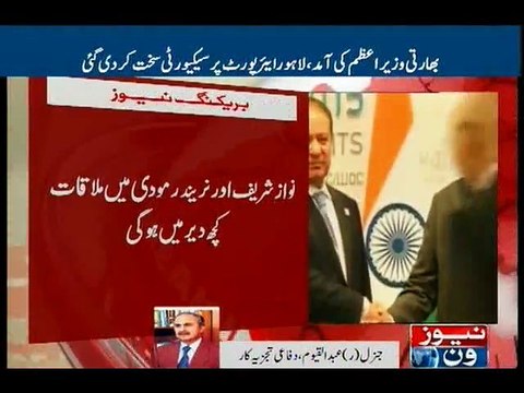 General (R) Abdul Qayyum talks to NewsONE on Indian PM Modi's visit to Pakistan