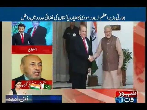 Rustam Shah Mohmand talks to NewsONE on Indian PM Modi's visit to Pakistan