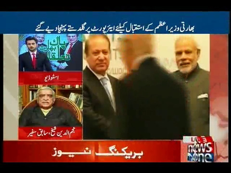 Najmuddin Shaikh talks to NewsONE on Indian PM Modi's visit to Pakistan