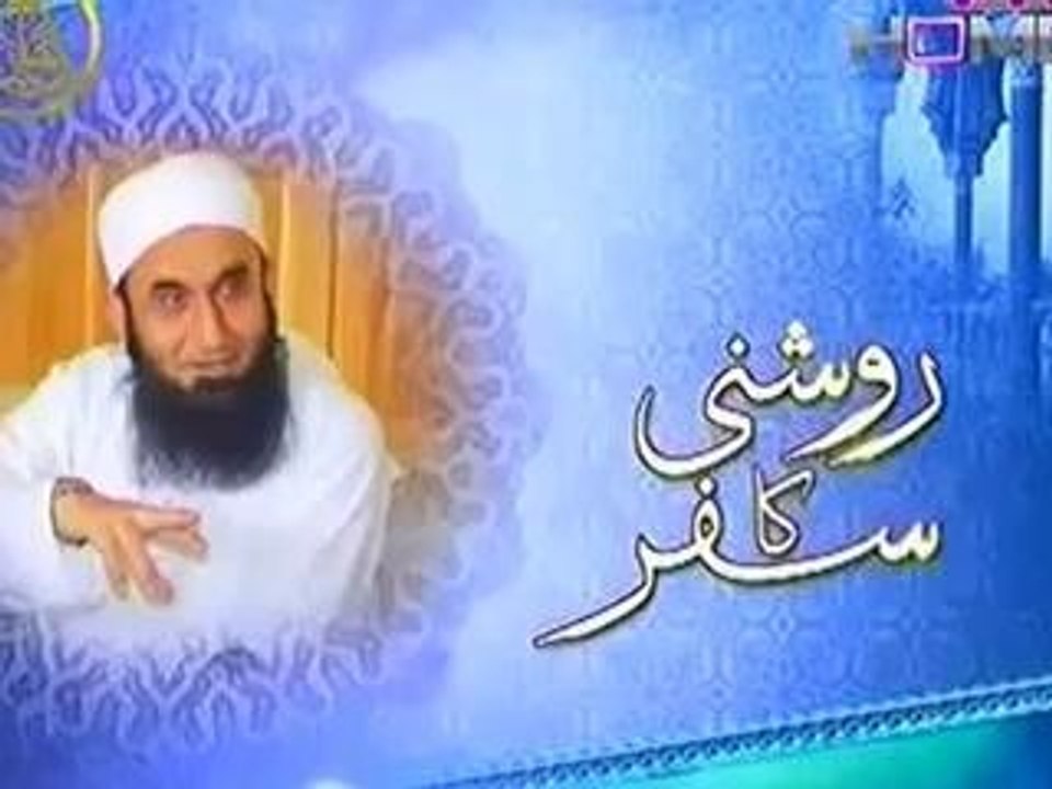 Roshni Ka Safar with Maulana Tariq Jameel - 22 June  2017 -  PTV Home