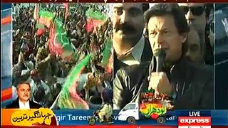 Imran Khan Speech In Lodharan On Jahangir Tareen Victory  24th December 2015