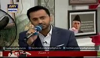 Aye Quaid e Azam Tera Ehsan Hai mili nagma  by Waseem Badami