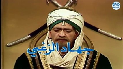 مسلسل كان ياما كان الجزء الاول - الماء النمير - Kan yama Kan 1 HD