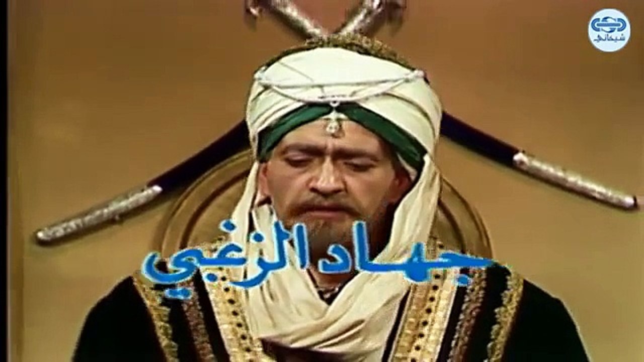 مسلسل كان ياما كان الجزء الاول - الماء النمير ...