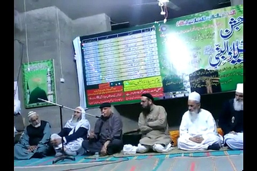 Bayan by Dr Azeem Soharwardi