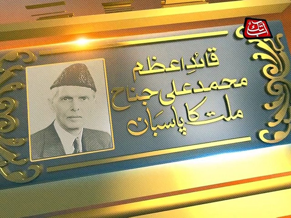 Abb Takk - Quote - Quaid e Azam - 04