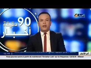 كتاب جديد بعنوان 'روح الإستقلال مذكرات مكافح' للراحل حسين آيت أحمد