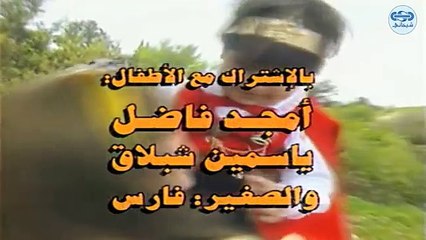 مسلسل كان ياما كان الجزء 2 الثاني - شجرة الفصول الاربعة 1 - Kan Yama Kan 2 HD