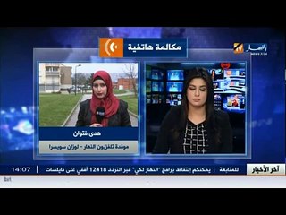 هدى فتوان.. إدارة مستشفى سويسرا تؤكد لنا أنها ستسلم جثمان الفقيد آيت أحمد يوم الخميس القادم