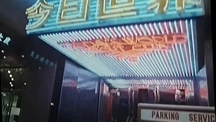 Young And Dangerous 2 - part 1