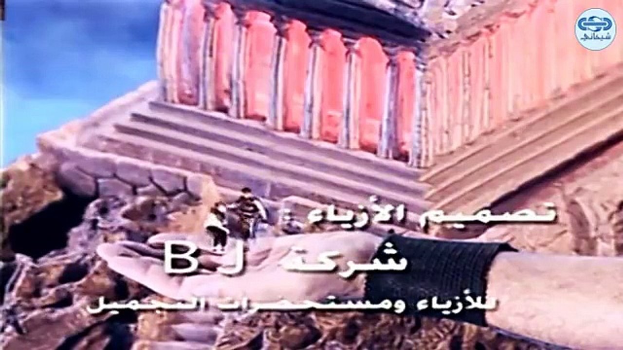 مسلسل كان ياما كان الجزء 3 الثالث - بركة الدعاء 1 - Kan Yama Kan 3 HD