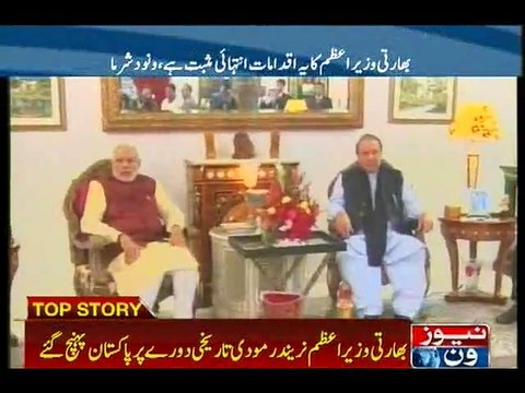 Syed Ali Shah Geelani talks to NewsONE on Indian PM Modi's visit to Pakistan